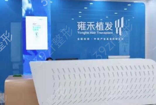 常州正规植发医院排名榜