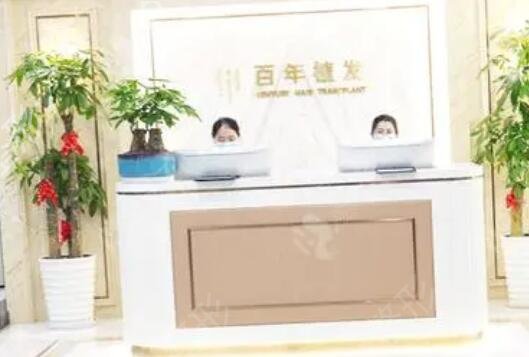 常州正规植发医院排名榜