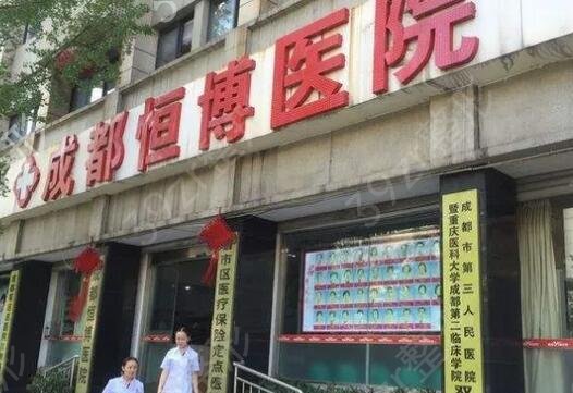 成都植发医院哪家技术好