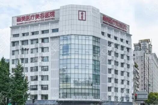 成都激光祛斑医院排名