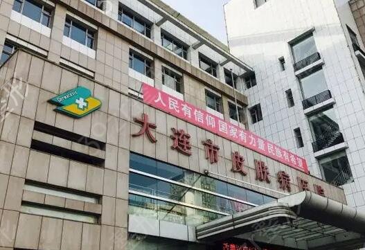 大连热玛吉正规医院排名