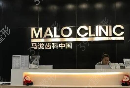 大连种牙哪家医院好