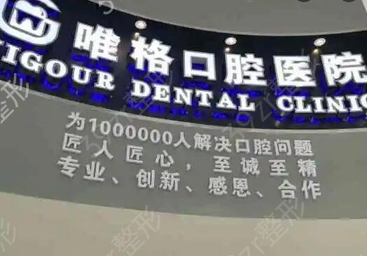 大连种牙哪家医院好