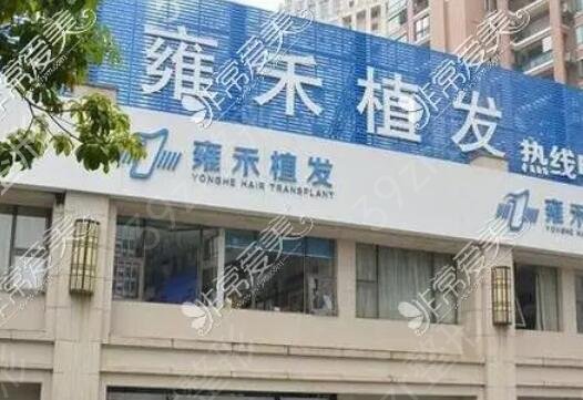 大连正规植发医院排名榜