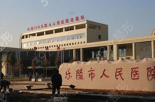 德州整形美容医院排行榜
