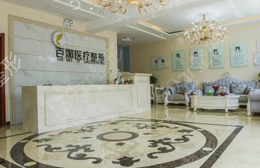 德州整形美容医院排行榜