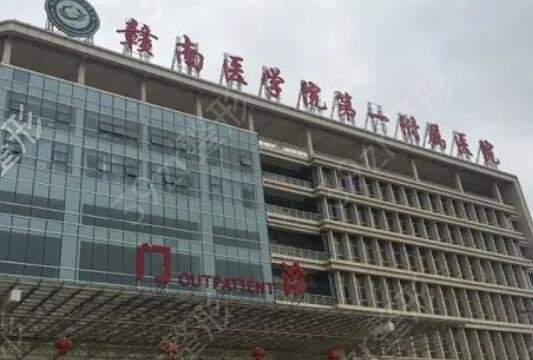 赣州祛疤医院排名榜