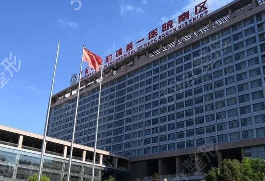 阜阳隆鼻医院排名