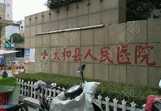 阜阳隆鼻医院排名