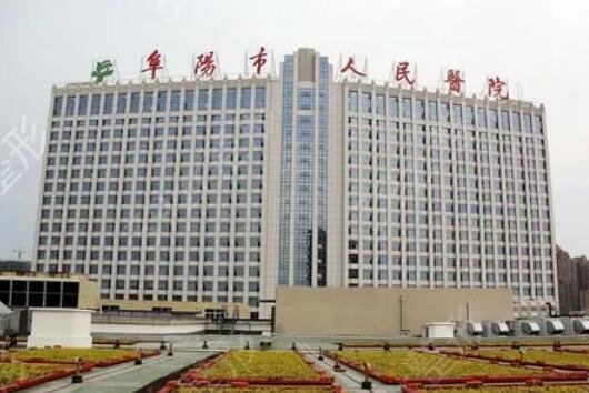 阜阳隆鼻医院排名