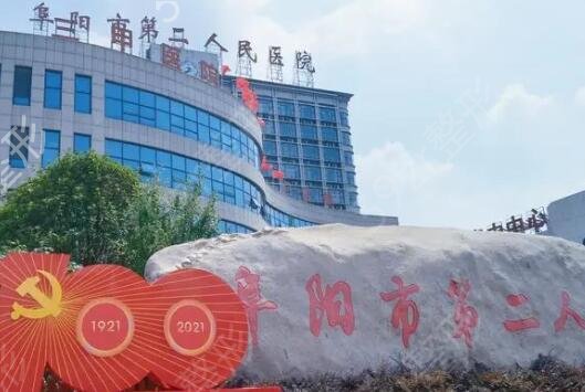 阜阳隆鼻医院排名
