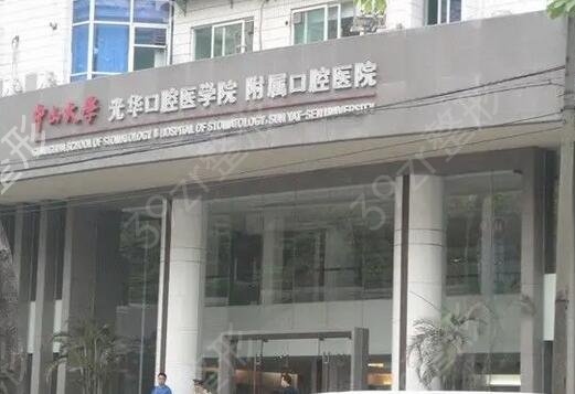 广东省纠正牙齿排名