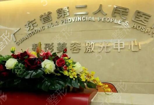 广州较大的整形医院排名