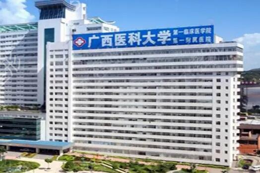 贵港激光祛斑医院排名