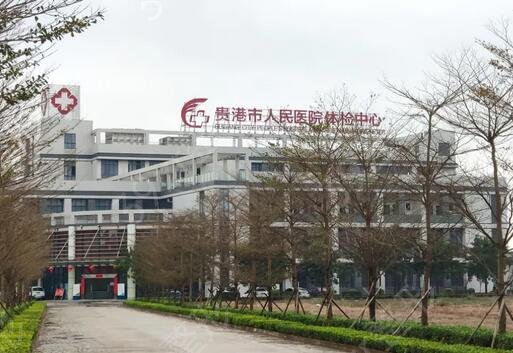贵港激光祛斑医院排名