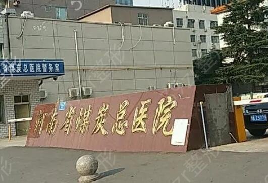 河南疤痕修复医院排名
