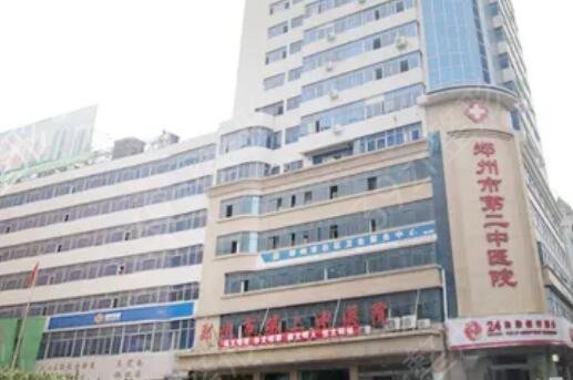 河南疤痕修复医院排名