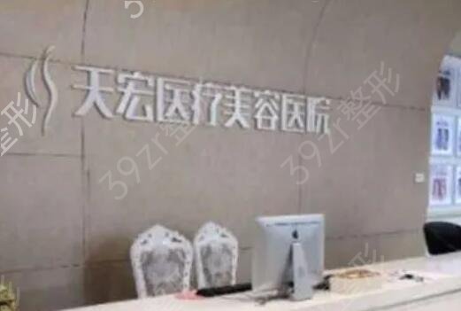 河北石家庄整形美容院哪家好