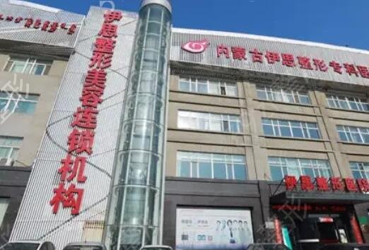 呼市祛疤醫(yī)院排名