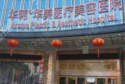 湖南祛疤醫(yī)院排名榜