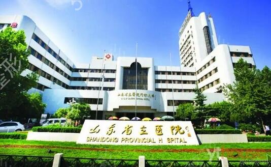 济南医美排名