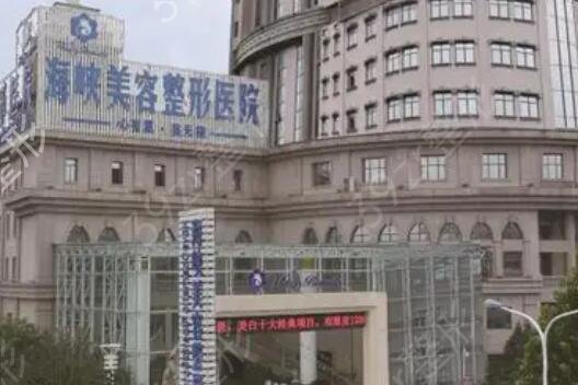济南医美排名
