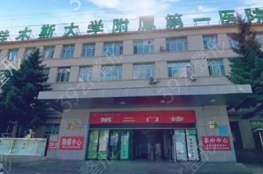 佳木斯三甲医院整容科排名