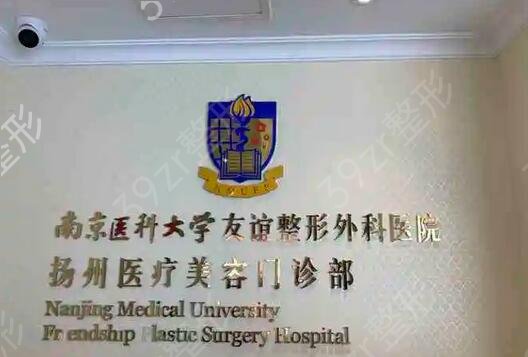 南京整形医院抽脂排名榜