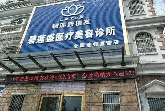 南寧正規(guī)植發(fā)醫(yī)院排名