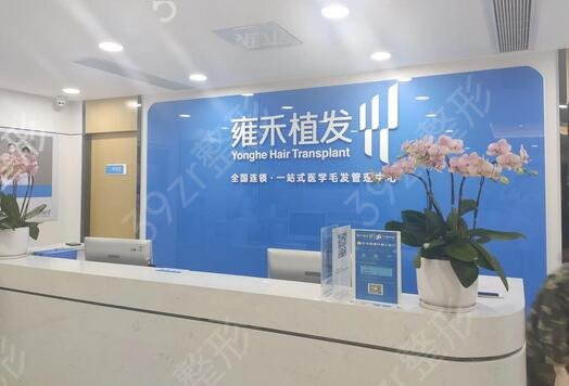 南寧正規(guī)植發(fā)醫(yī)院排名