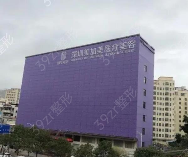 深圳整容整形医院哪家好