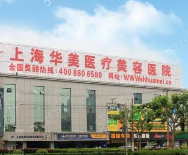 中国十大隆鼻医院排名榜