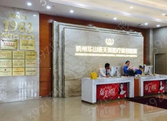 中国十大隆鼻医院排名榜