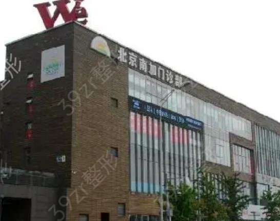 北京整形医院排行前十强烈推荐