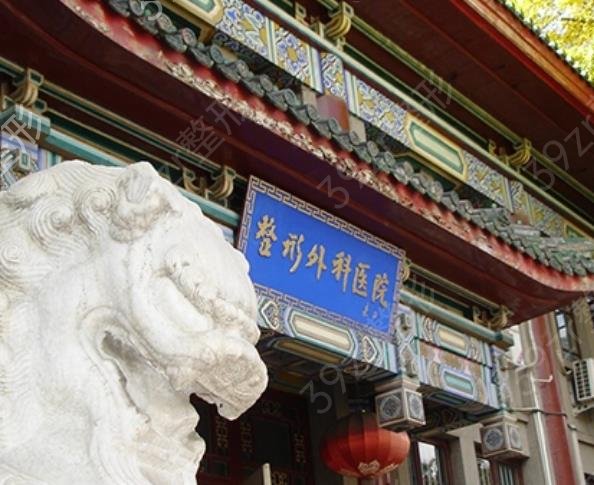 北京整形医院排行前十强烈推荐