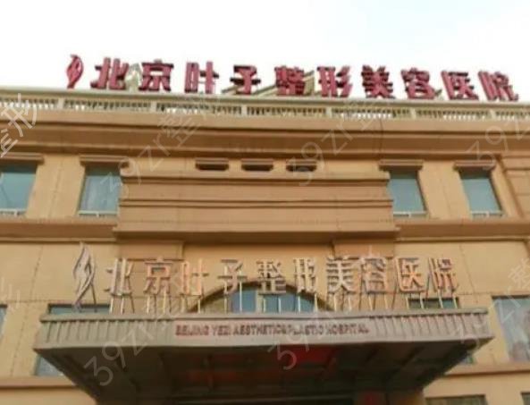 北京整形医院排行前十强烈推荐