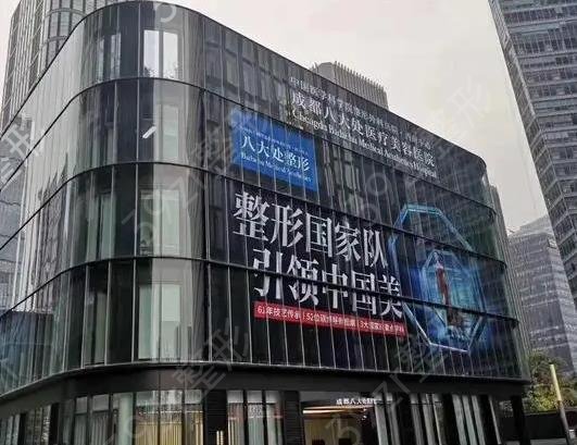 成都整形美容医院排名前十位