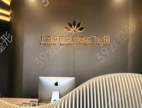 上海眼部整形医院排行榜十强请查收