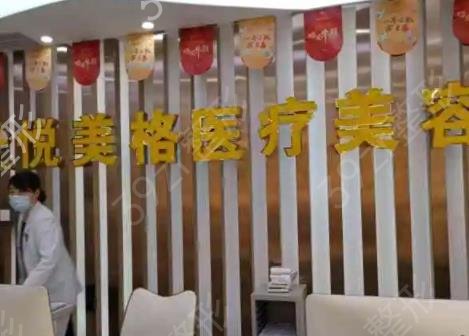 上海眼部整形医院排行榜十强请查收