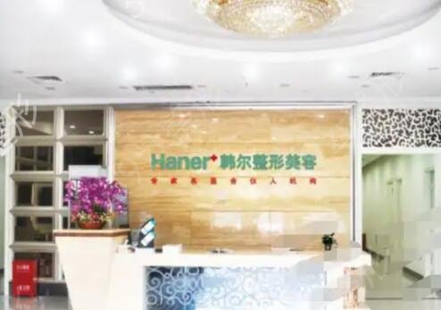 福州医美整形医院排名榜前五盘点