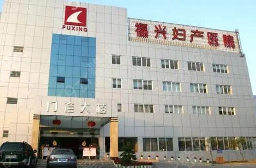 福州医美整形医院排名榜前五盘点
