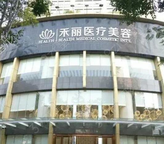 深圳整形医院排行前十