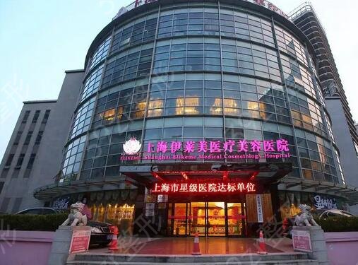 全国前十名的私立整形医院