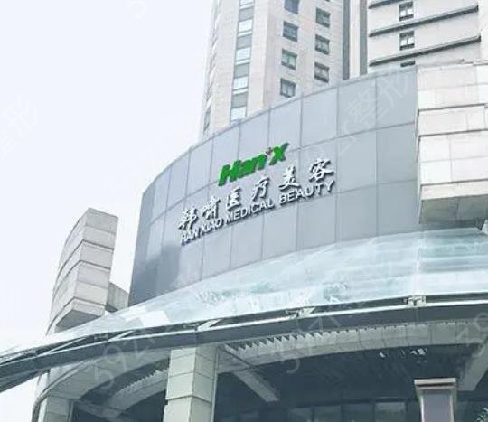上海脂肪填充整形医院排名前十