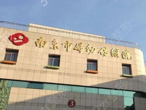 江苏前十整形医院排名公开