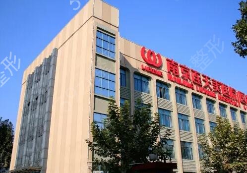 江苏前十整形医院排名公开