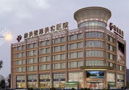 江苏前十整形医院排名公开