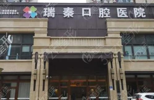 成都牙齿矫正医院排名榜口碑推荐