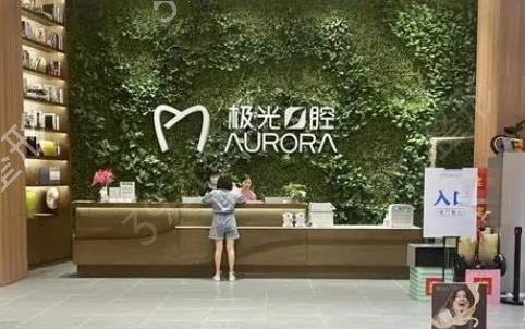 成都牙齿矫正医院排名榜口碑推荐
