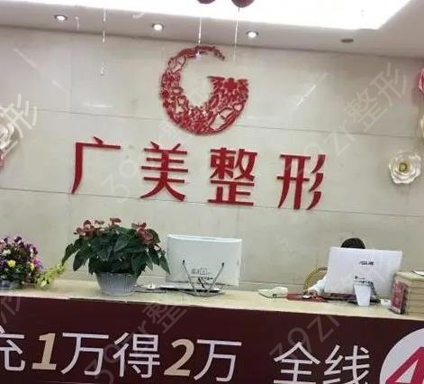 广州隆胸好的十大整形医院排名